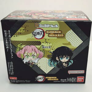 にふぉるめーしょん 鬼滅の刃 シールウエハース 其ノ十 14パック入り新品 食玩　[4570117910937]