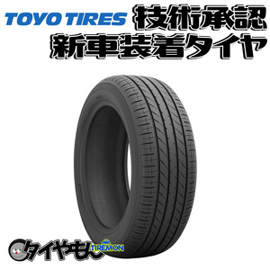 トーヨー プロクセス R60 205/55R17 205/55-17 91V　トヨタ ノア ヴォクシー 17インチ 1本のみ 新車装着タイヤ TOYO PROXES 純正 サマー