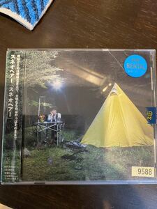 【4枚まで送料一律185円】スネオヘアー　CDアルバム　「スネオヘアー」　レンタル落ち