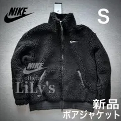 2新品　NIKEボアジャケット　Ｓサイズ　スウォッシュ　SWOOSH 黒