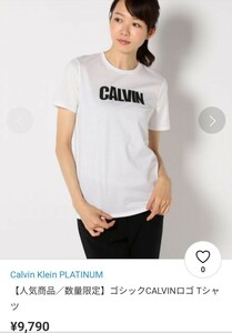 美品★カルバンクライン ロゴTシャツ★