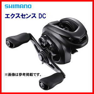 シマノ 　22 エクスセンス DC 　XG RIGHT 右 　リール 　ベイト 　2022New 　送料無料 ＿α*