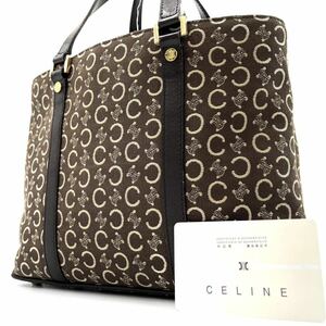 1円《 正規品 》CELINE セリーヌ ビジネス トートバッグ Cマカダム トリオンフ サルキー キャンバス レザー メンズ ユニセックス 茶