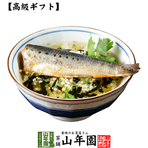 高級ギフト お茶漬けの素 いわし茶漬け×2袋セット 具材 丸ごと 送料無料