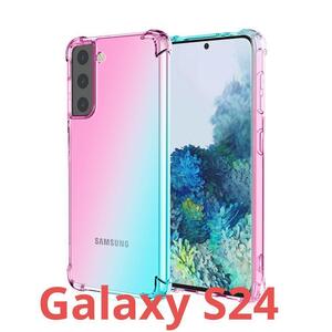 Galaxy S24/グラデーション クリア ケースTPU 耐衝撃/頑丈/丈夫/頑強/ピンク グリーン/SC-52E/画面保護 ギャラクシー/虹色