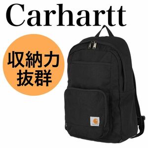 カーハート リュック バックパック レガシークラシック マザーズバッグ 黒 新品