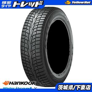 【送料無料】ハンコック Winter i*cept X RW10 265/65R17 112T 新品 スタッドレスタイヤ 単品 4本セット価格 冬タイヤ