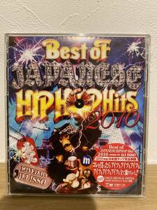 ★新品未開封CD★ Best of JAPANESE HIPHOP Hits 2010 MIXED BY DJ ISSO [LEXCD-10016]