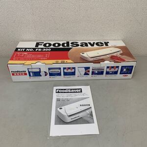 フードセーバー FS-300 Food saver 真空パック 未使用