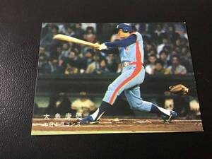 美品　カルビー78年　大島（中日）③　プロ野球カード