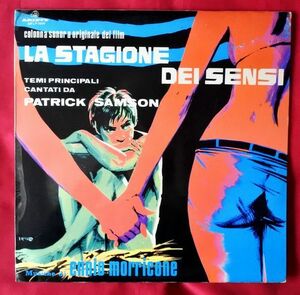 0( =^・_・^)=〇☆伊盤オリジナルLP☆La stagione dei sensi★Ennio Morricone★エンニオ・モリコーネ★Ariete ARLP 2005★★☆