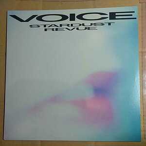 スターダストレヴュー「voice」LP 1986年 4th album★★stardust revue今夜だけきっとシティポップ和モノスターダストレビュー