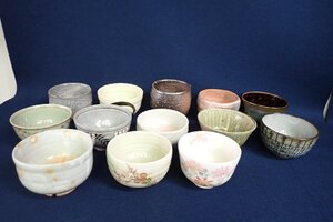 010732 茶道具 茶碗 楽入茶碗 他 13客 まとめて