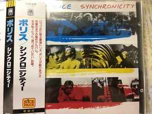 The Police★中古CD国内盤帯付「ポリス～シンクロニシティー」