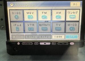 動作品　カーナビ carrozzeria カロッツェリア AVIC-HRZ008　送料無料