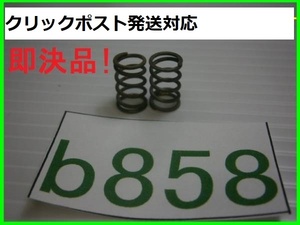 ☆b858 即決! RZ250(4L3) RZ350(4U0) アイドルアジャストスクリューのスプリング２個 (Y純