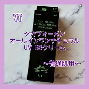 送料無料 普通肌用 VT シカフォーメン オールインワンナチュラル UV BBクリーム 30ml メンズ 22号 23号