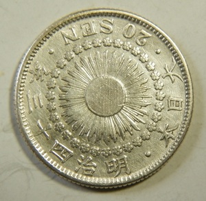 明治43年　1910年　旭日20銭銀貨　1枚　3.98ｇ　　比重10.0　43-3