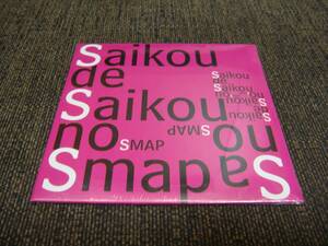 新品未開封!SMAP SHOP限定盤!SMAP『Saikou de Saikou no SMAP』