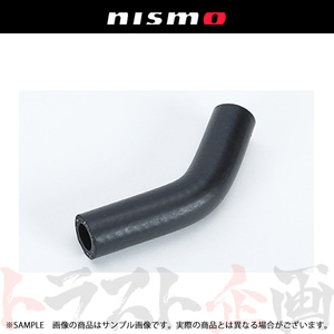 NISMO ニスモ ヘリテージ ウォーター ホース スカイライン GT-R R32/BNR32 RB26DETT 1989/08- 14055-RHR20 トラスト企画 (660122166