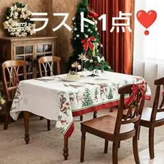 ✨ラスト1点✨ サンタクロース クリスマス140X180CM テーブルクロス