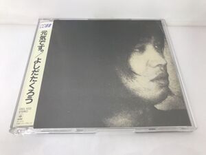 CD/TAKURO YOSHIDA HELLOW! IM TAKURO YOSHIDA/SONY/CSCL 1222/【M001】