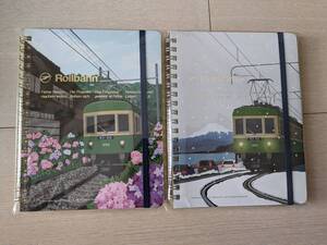 【送料込】Rollbahn ロルバーン☆江ノ電 あじさい／雪景色(2冊セット)☆未開封品