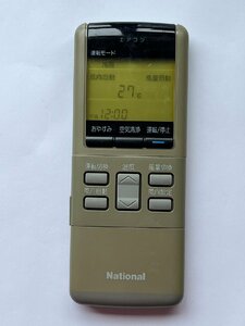 【電池付き】★中古★National(ナショナル)　A75C233　エアコン　エアコンリモコン　クーラー　クーラーリモコン