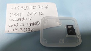 ☆★2022年春版 23年10.10地図更新済 NSZT-Y68T トヨタ純正9インチ用SD ナビゲーション 送料込み！☆★