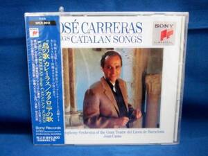 【未開封CD】鳥の歌 カタロニアの歌 カレーラス　SRCR-8612