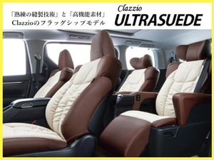 クラッツィオ ウルトラスエード シートカバー アルファード S-Cパケ/SC AGH30W/AGH35W/GGH30W/GGH35W 7人乗 後期 H30/1～ ET-1650