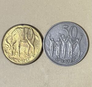 エチオピア　10セント　50セント　2枚セット　外国コイン　アンティーク　古銭　外国銭　エチオピアコイン