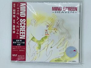 即決CD レンタル品 MIND SCREEN HEAVEN / マインド・スクリーン ヘヴン 帯付き I01