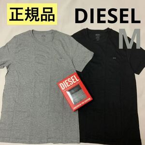 洗練されたデザイン　DIESEL　UMTEE-RANDAL-TUBE-TWOPACK　クルーネックTシャツ2枚セット　ブラック/グレー　M　A05427 0LDAS　2023新製品