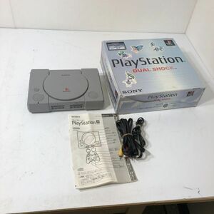 【送料無料】SONY PlayStation1 SCPH-7000 PS1 プレステ AAL0424大4076/0523