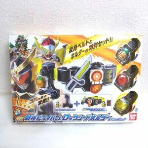 仮面ライダー鎧武 DX 戦極ドライバー&ロックシードホルダースペシャルセット バンダイ(BANDAI)