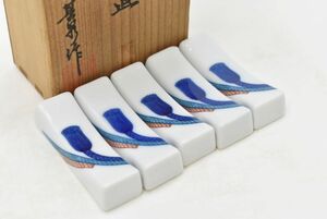 (845S 0626S2) １円～ 美品 其泉 作 箸置 陶器製 日本陶芸 日本工芸 和食器 共箱 レトロ アンティーク