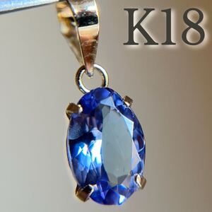 K18 天然石タンザナイト　oval ペンダントトップ　18金イエローゴールド5×7 TANZANITE