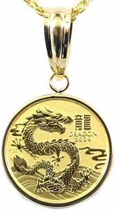 純金K24辰年（竜・龍） ドラゴン コインジュエリーネックレス 2024年 枠18金 DRAGON 1/10oz 9999Au 裏面エリザベス