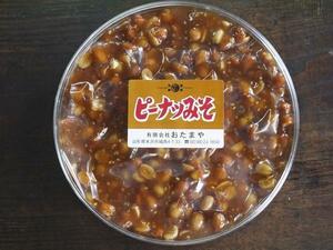 【おたまや】ピーナツ味噌（320g化粧ケース）