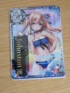 艦これアーケード 　ジョンストン改　ノーマル　水着