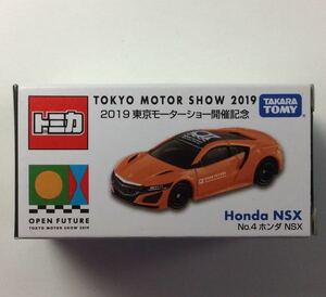 【限定品】トミカ 2019 東京モーターショー 限定 ホンダ NSX NC1