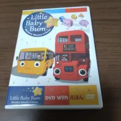 Little Baby Bum DVD with えほん