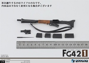 ZY-TOYS 1/6フィギュア用 ライフル FG42-1 ZY-2001