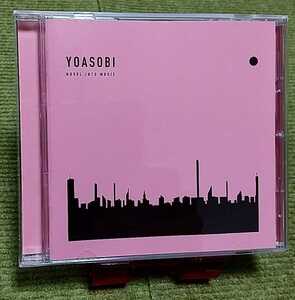 【超名盤！】YOASOBI ヨアソビ The Book ザブック ベストCDアルバム レンタル限定盤 非売品 ハルジオン 夜に駆ける 群青 たぶん best