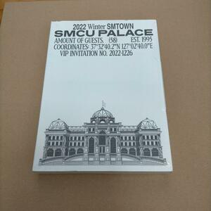 新品【輸入盤CD】 Smtown/2022 Winter Smtown: Smcu Palace (Palace Ver.) 