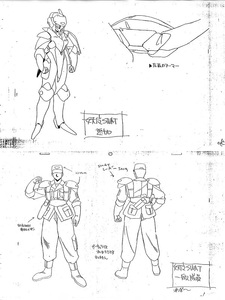 ■超音戦士ボーグマン■設定資料集■Cセット