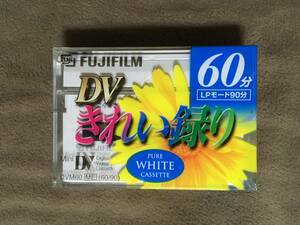 【 送料無料！!・希少な未開封品です！】★FUJIFILM◇MiniDV・デジタルビデオテープ◇フローズンカラー・ホワイト/60/LP90◇日本製★