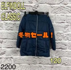 ☆7955T☆ 冬物セールELFINDOLL CLASSIC ジャンパー