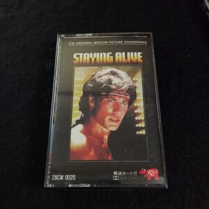 D10 中古カセットテープ 映画サントラ ステインアライヴ STAYING ALIVE 28CW 0020 ビージーズ トミーファラガー フランクスタローン